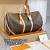 M41418 Medium KEEPALL BANDOULIÈRE 55 Monogram Size 55 x 31 x 24 cm