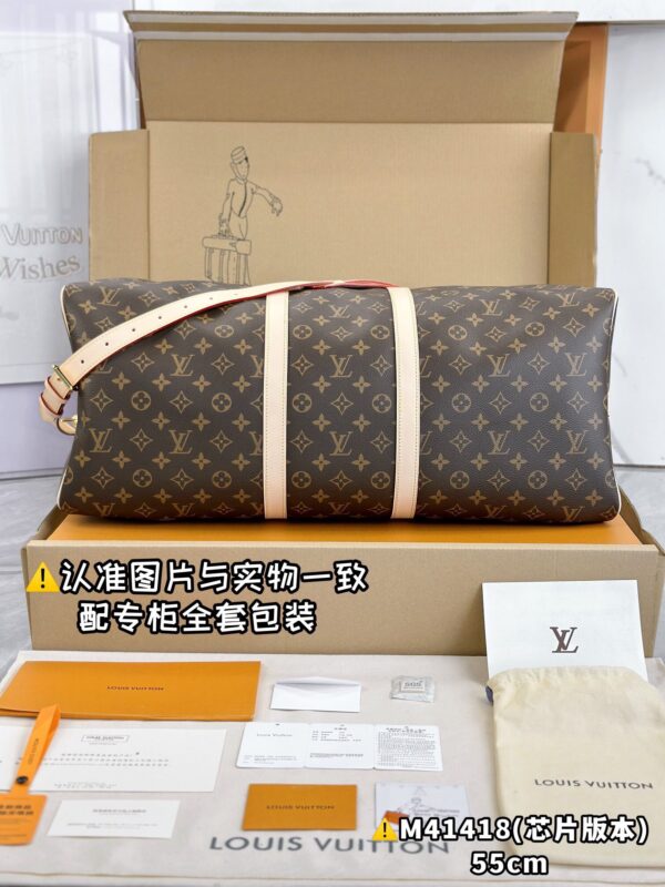 img_8494 M41418 Medium KEEPALL BANDOULIÈRE 55 Monogram Size 55 x 31 x 24 cm