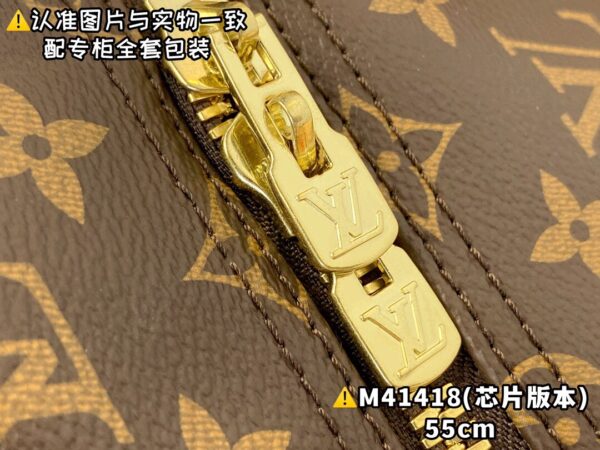 img_8505 M41418 Medium KEEPALL BANDOULIÈRE 55 Monogram Size 55 x 31 x 24 cm