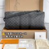 M40569 Large KEEPALL BANDOULIÈRE 55 Black Monogram Size 55 x 31 x 24 cm