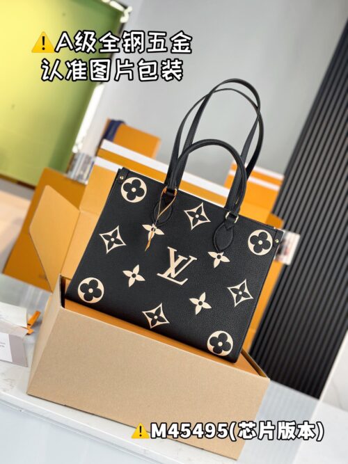 ONTHEGO Medium M45495 Size 35x27x14 cm