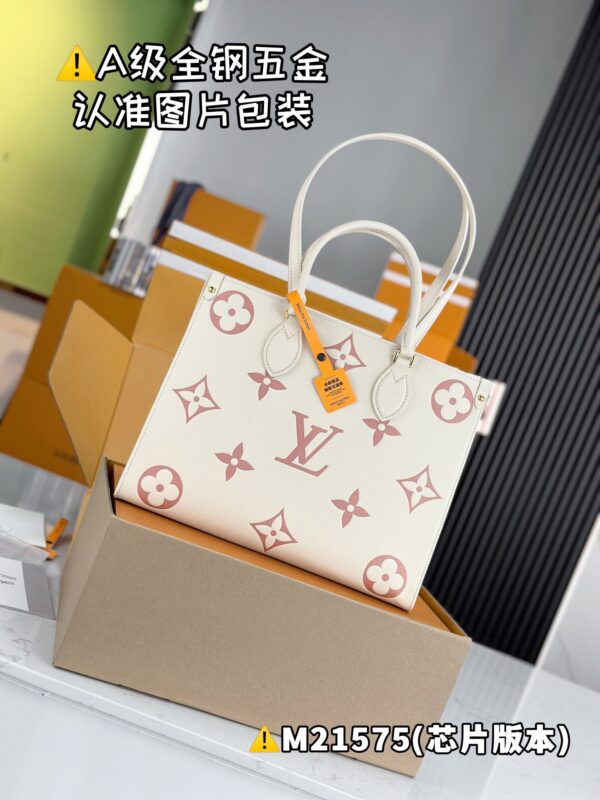 img_8832 ONTHEGO Medium M21575 Size 35x27x14 cm