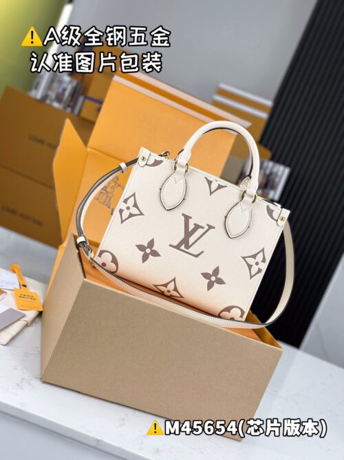 ONTHEGO Small M45654 Size 25x19x11.5 cm
