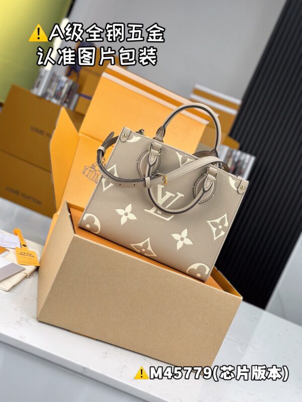ONTHEGO Small M45779 Size 25x19x11.5 cm