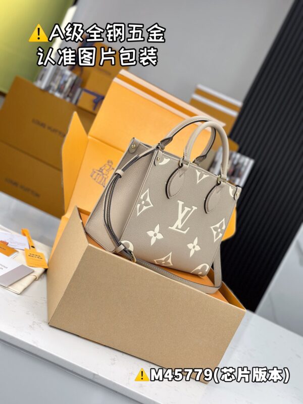 ONTHEGO Small M45779 Size 25x19x11.5 cm