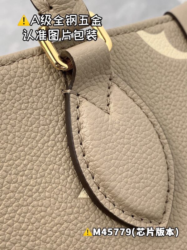 ONTHEGO Small M45779 Size 25x19x11.5 cm