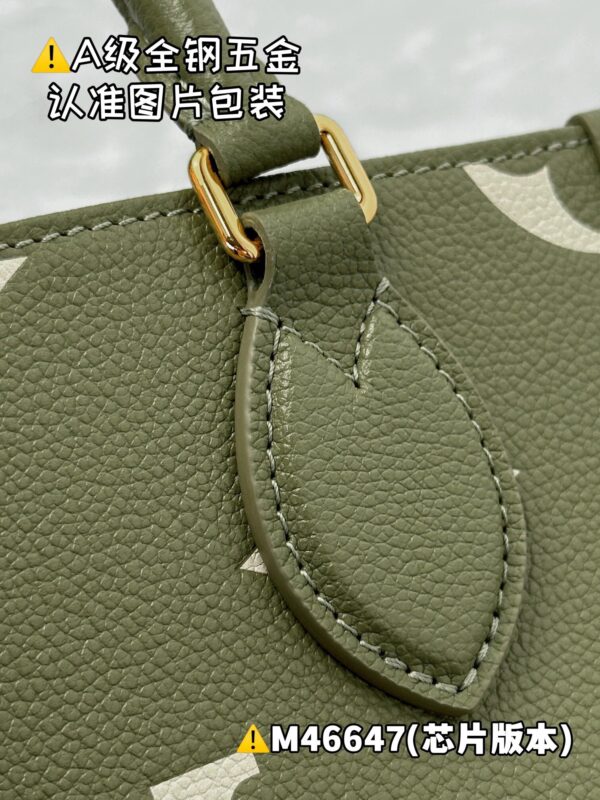 img_9022 ONTHEGO Small M46647 Size 25 x 19 x 11.5 cm