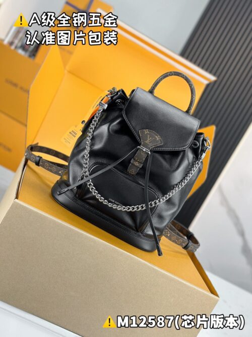 MONTSOURIS M12587 Size 30 x 18 x 28 cm