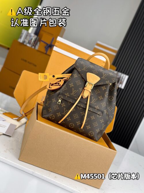 MONTSOURIS Small M45501 33x27.5x14 cm