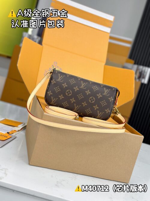M40712 Size 23.5x13.5x4 cm