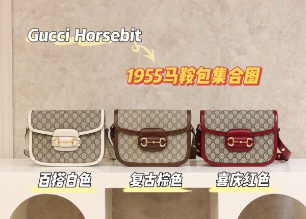 God Factory Gucci 𝐇𝐨𝐫𝐬𝐞𝐛𝐢𝐭 𝟭𝟵𝟱𝟱 Brown 602204 Size 25*18*8cm