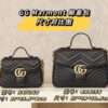 God Factory Gucci Black 𝐆𝐆 𝐌𝐚𝐫𝐦𝐨𝐧𝐭 498110 Size 27*19*10.5𝙘𝙢