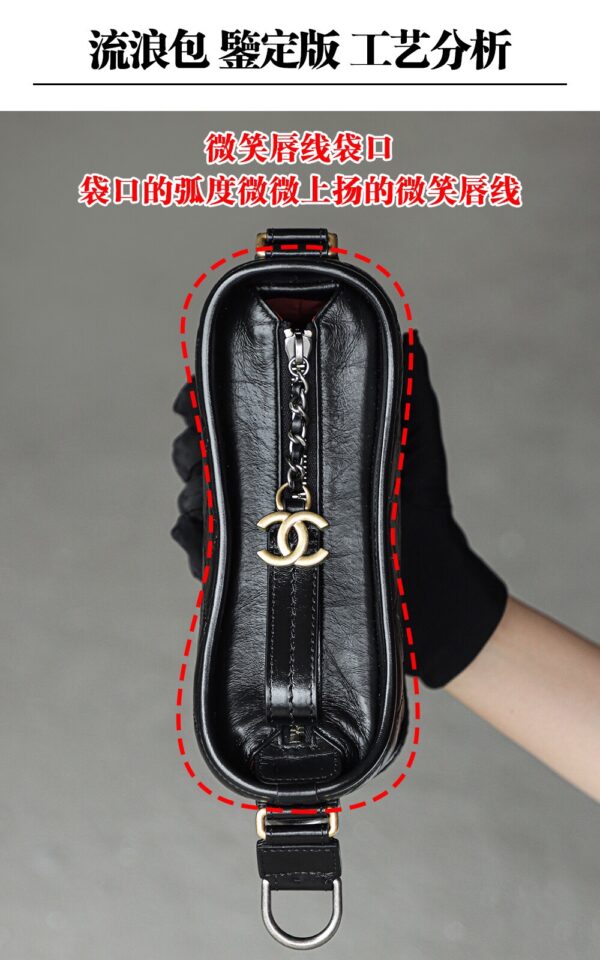 God Factory Chanel Gabrielle Hobo Small Retro Hardware Black Size 15*20*8cm