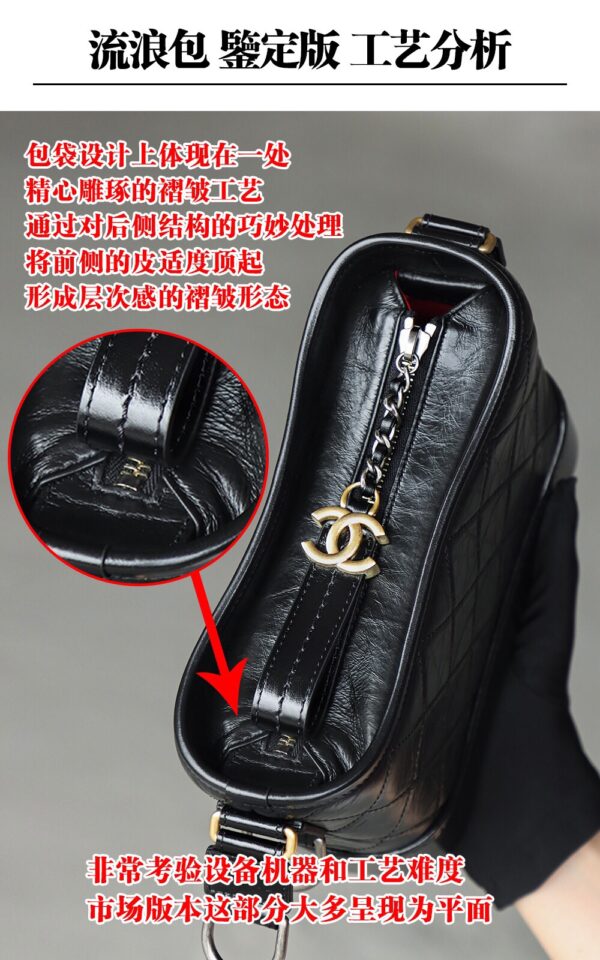 God Factory Chanel Gabrielle Hobo Small Retro Hardware Black Size 15*20*8cm