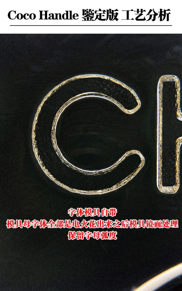 God Factory Chanel CoCo Handle Small HAAS Leather Size 14*24*10cm Pale Gold Hardware