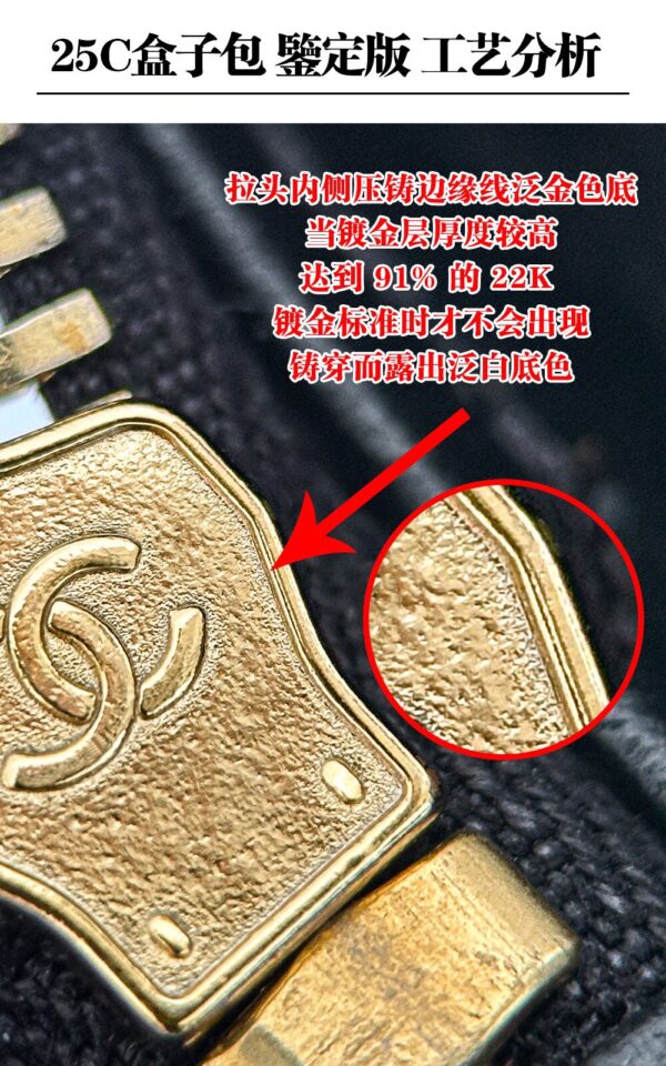 God Factory Chanel 25C Box Bags Black impala Leather Size 17*19.5*5cm Pale Gold Hardware