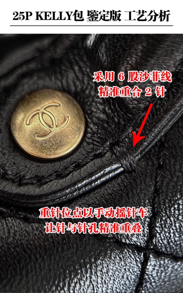 God Factory Chanel 25P Mini Kelly Horizontal Style Vintage Gold Size 11.5*22*6cm
