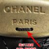 God Factory Chanel 25P Mini Kelly Horizontal Style Vintage Gold Size 11.5*22*6cm