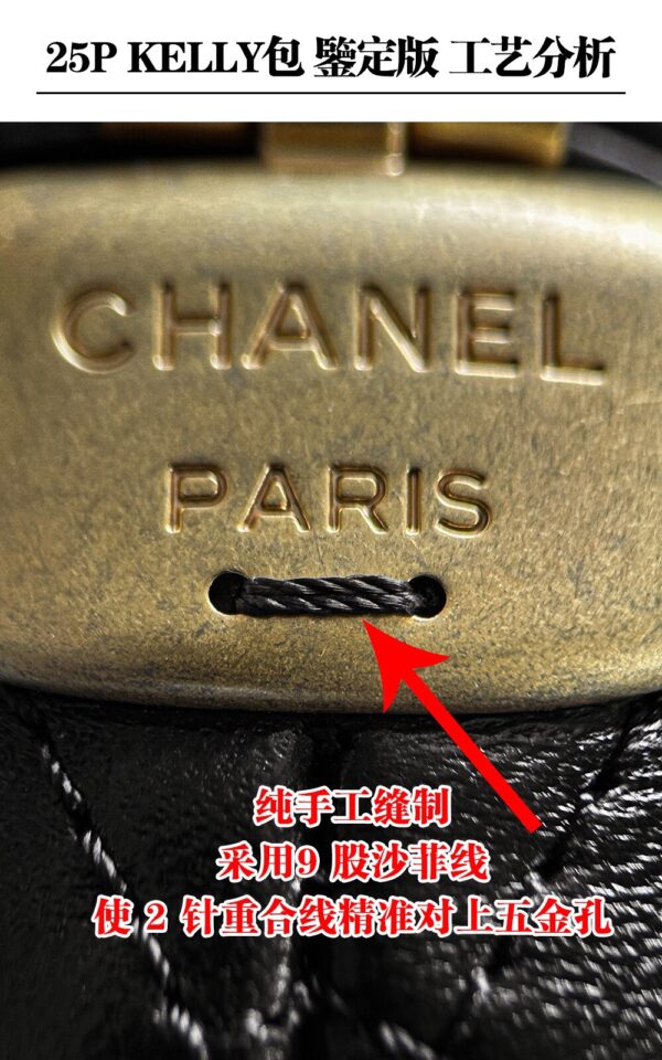 God Factory Chanel 25P Mini Kelly Horizontal Style Vintage Gold Size 11.5*22*6cm