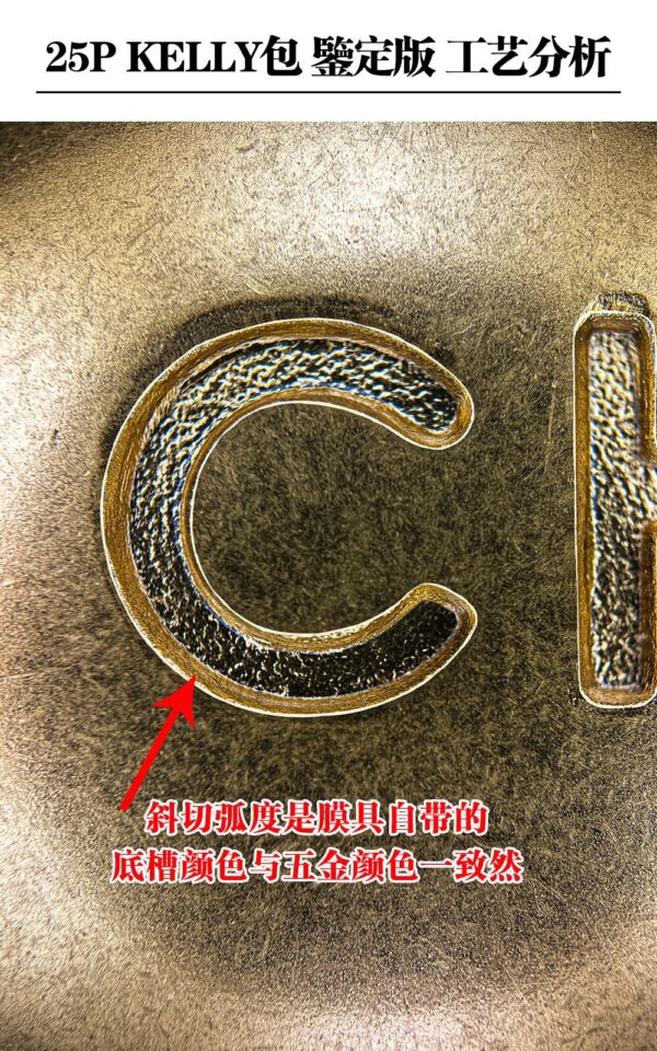 God Factory Chanel 25P Mini Kelly Horizontal Style Vintage Gold Size 11.5*22*6cm