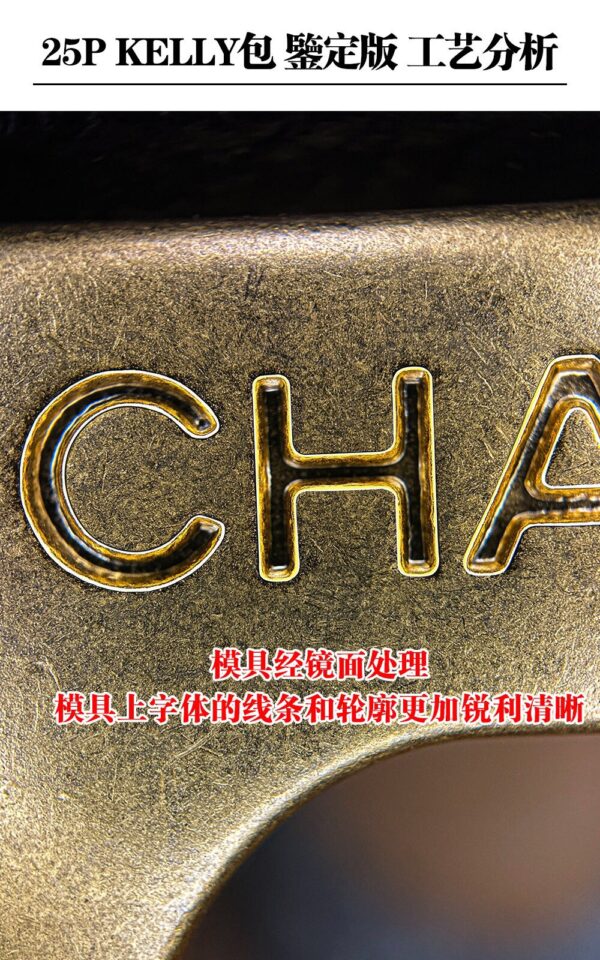 God Factory Chanel 25P Mini Kelly Horizontal Style Vintage Gold Size 11.5*22*6cm