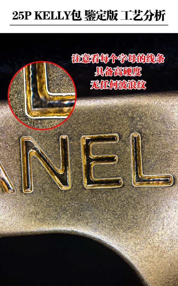 God Factory Chanel 25P Mini Kelly Horizontal Style Vintage Gold Size 11.5*22*6cm