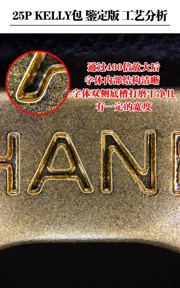 God Factory Chanel 25P Mini Kelly Horizontal Style Vintage Gold Size 11.5*22*6cm