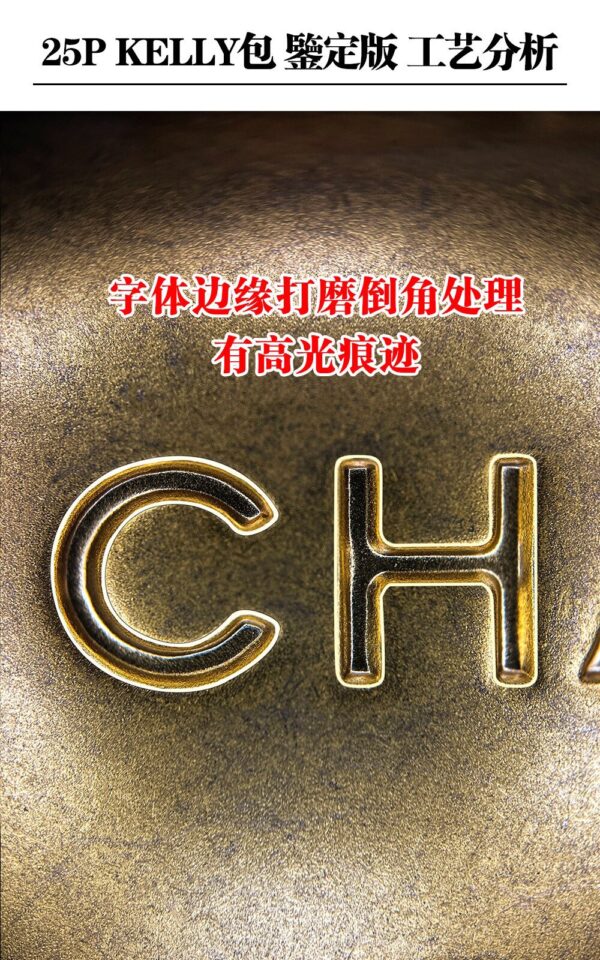 God Factory Chanel 25P Mini Kelly Horizontal Style Vintage Gold Size 11.5*22*6cm