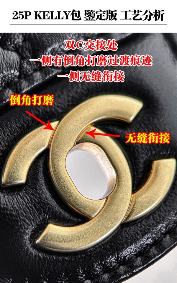 God Factory Chanel 25P Mini Kelly Horizontal Style Vintage Gold Size 11.5*22*6cm