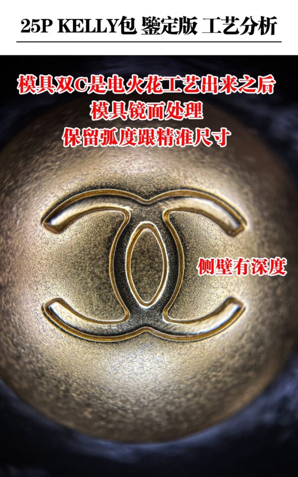 God Factory Chanel 25P Mini Kelly Horizontal Style Vintage Gold Size 11.5*22*6cm