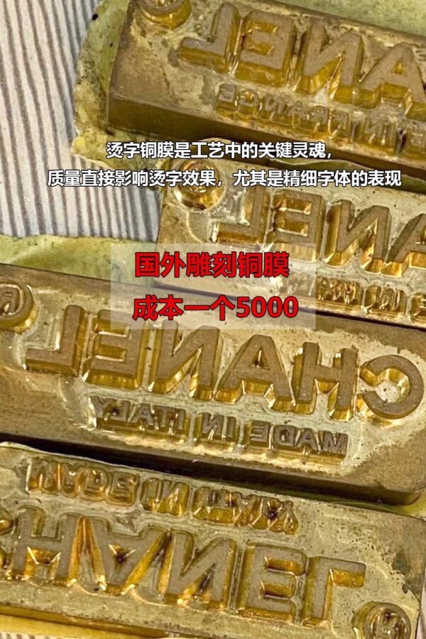 img_7842 God Factory Chanel 24K Camera Bag Small 14K Pale Gold