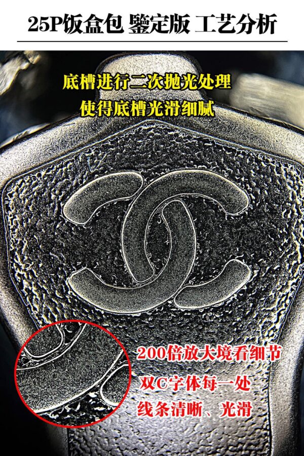 God Factory Chanel 25P Denim Lunchbox Bag Fashion Art Denim Blue Leather 24K Retro PHW Size 17*19.5*5cm