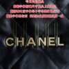 God Factory Chanel Mini 22 Bag 24K Retro PHW Antiba Leather Silver Color Size 19*20*6cm