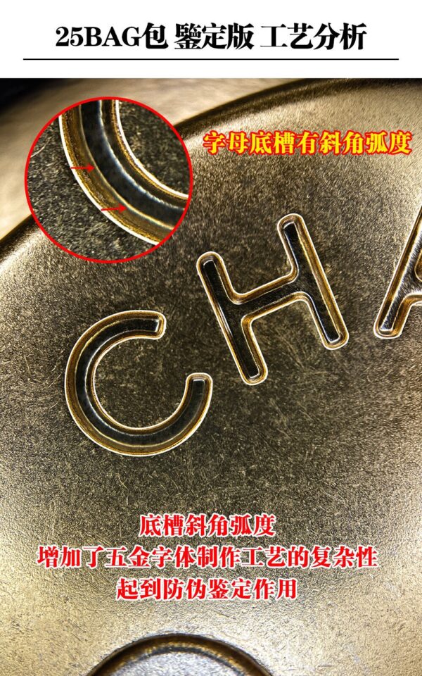 God Factory Chanel 25 Bag HoHo Small impala Leather Black 24K Retro Gold Size 30*26*14cm