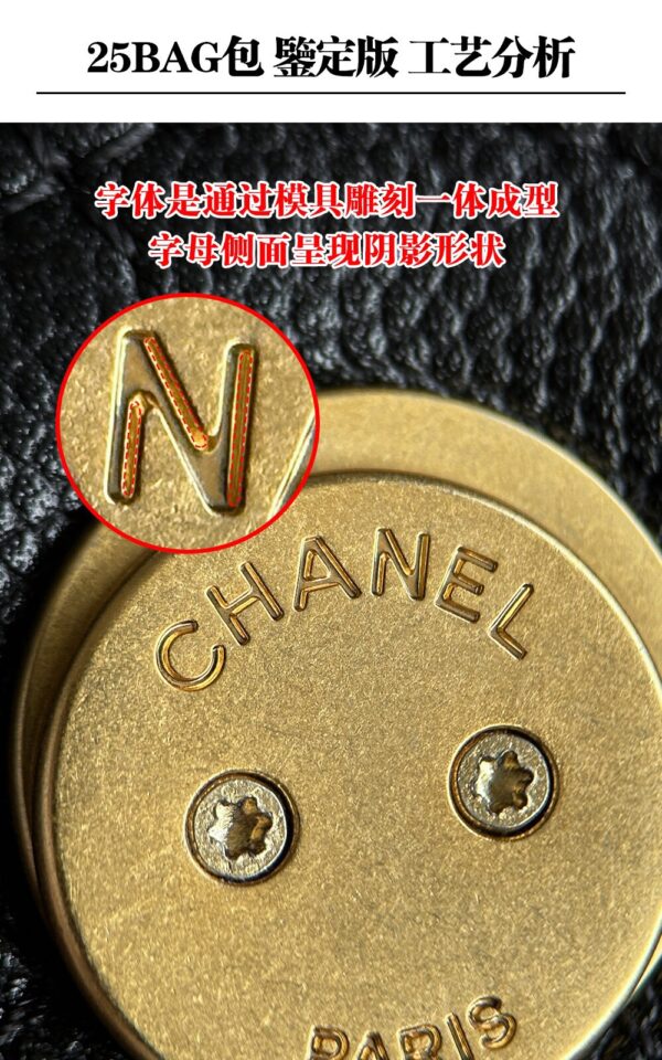 God Factory Chanel 25 Bag HoHo Small impala Leather Black 24K Retro Gold Size 30*26*14cm