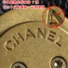 God Factory Chanel 25 Bag HoHo Small impala Leather Black 24K Retro Gold Size 30*26*14cm