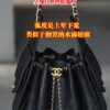 God Factory Chanel 25 Bag HoHo Small impala Leather Black 24K Retro Gold Size 30*26*14cm