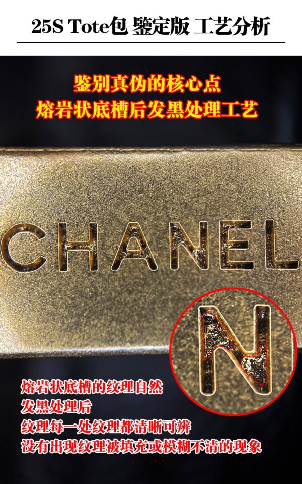God Factory Chanel 25S Tote Shopping Bag Small Black HAAS Leather Retro 24K Gold Size 31*47*11cm