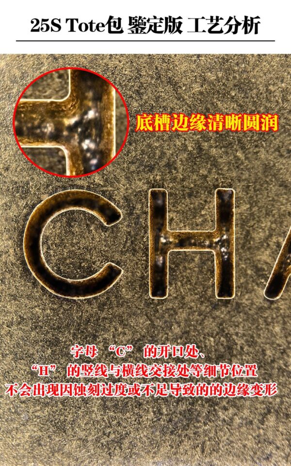 God Factory Chanel 25S Tote Shopping Bag Small Black HAAS Leather Retro 24K Gold Size 31*47*11cm
