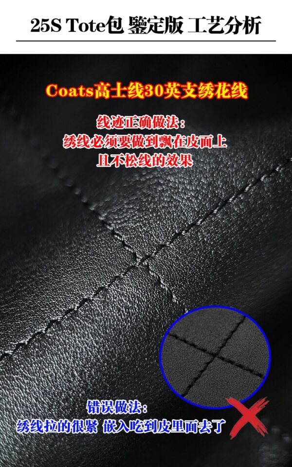 God Factory Chanel 25S Tote Shopping Bag Small Black HAAS Leather Retro 24K Gold Size 31*47*11cm