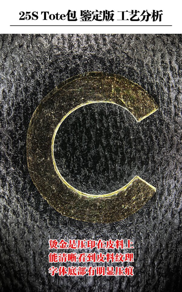 God Factory Chanel 25S Tote Shopping Bag Small Black HAAS Leather Retro 24K Gold Size 31*47*11cm