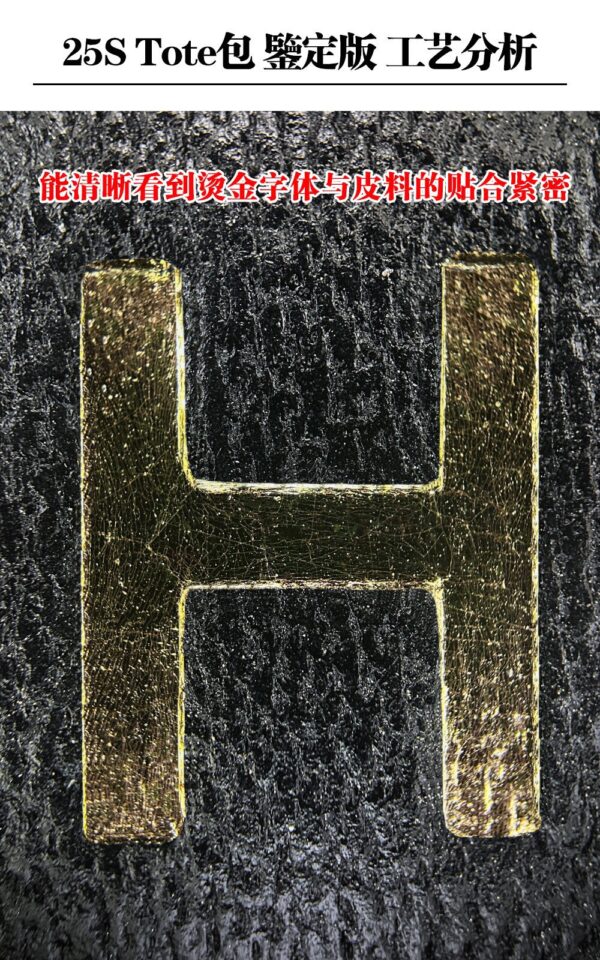 God Factory Chanel 25S Tote Shopping Bag Small Black HAAS Leather Retro 24K Gold Size 31*47*11cm