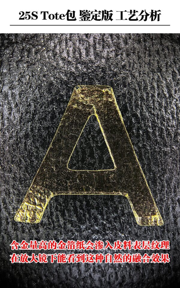 God Factory Chanel 25S Tote Shopping Bag Small Black HAAS Leather Retro 24K Gold Size 31*47*11cm