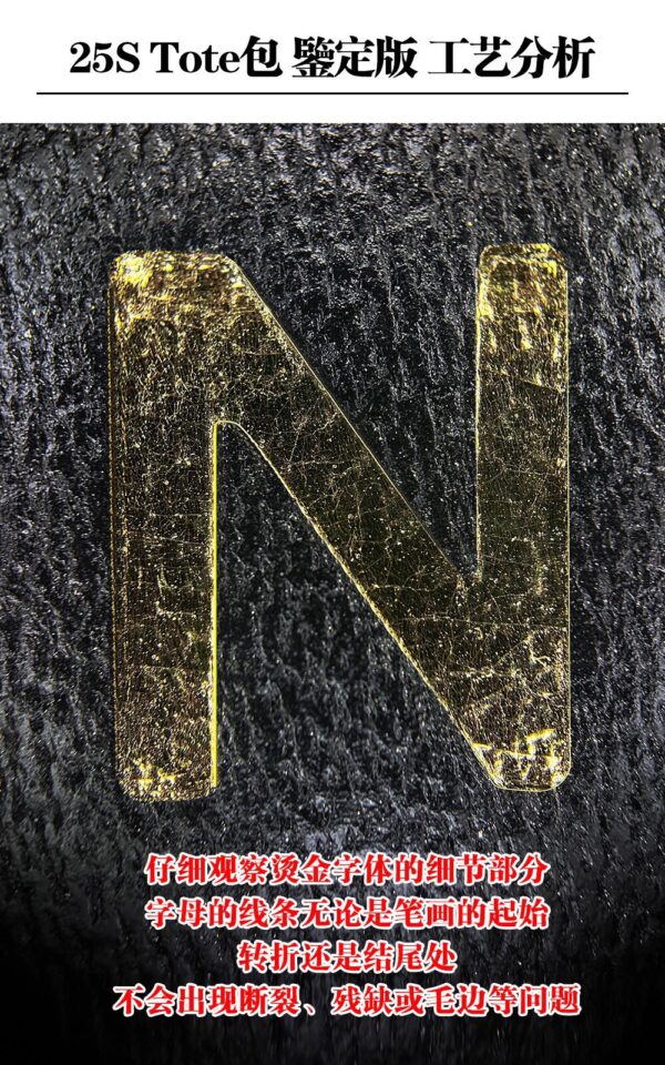God Factory Chanel 25S Tote Shopping Bag Small Black HAAS Leather Retro 24K Gold Size 31*47*11cm