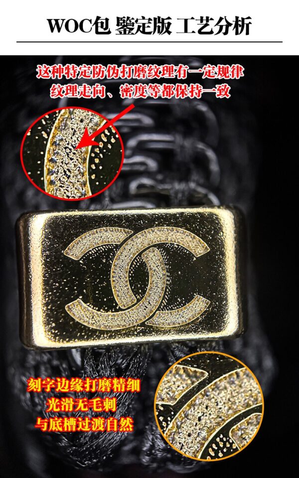 God Factory Chanel Woc Wallet on Chain Black HAAS Leather PHW Size 12*19.3*3.5cm