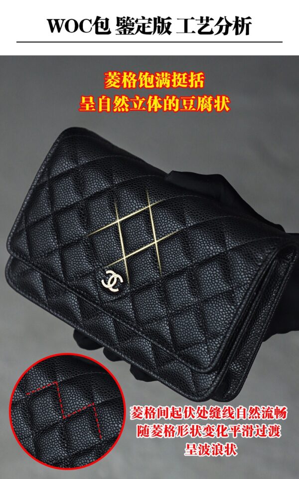 God Factory Chanel Woc Wallet on Chain Black HAAS Leather PHW Size 12*19.3*3.5cm