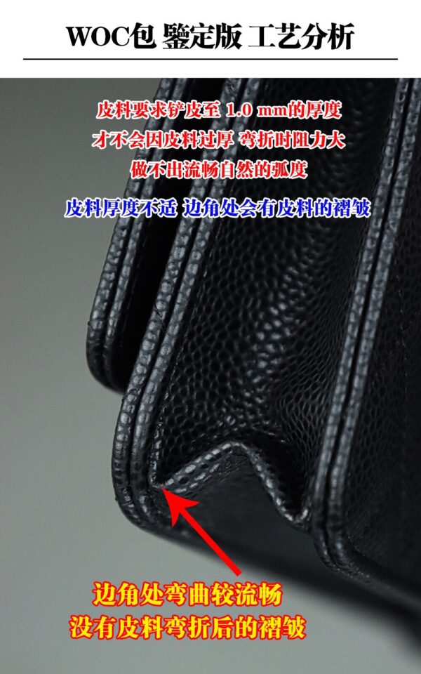 God Factory Chanel Woc Wallet on Chain Black HAAS Leather PHW Size 12*19.3*3.5cm