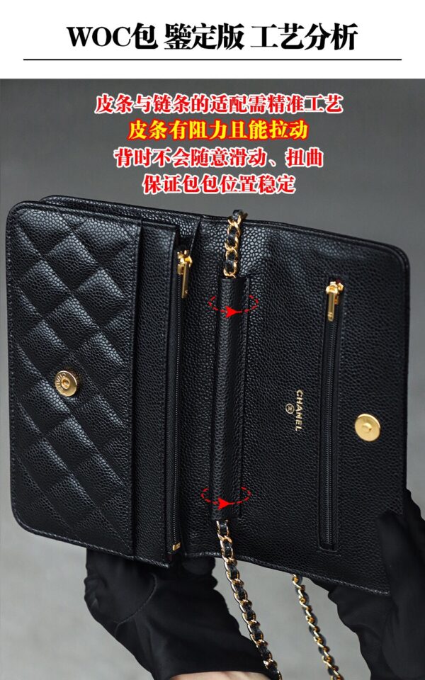 God Factory Chanel Woc Wallet on Chain Black HAAS Leather PHW Size 12*19.3*3.5cm